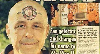 Άλλαξε το όνομα του σε… Μαν. Γιουνάιτεντ! (pic)