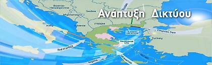 107 εκατ. ευρώ από την ΕΕ στην Ελλάδα για φυσικό αέριο