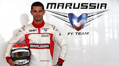 Με άλλον πιλότο η Marussia στο Σπα