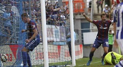 Ιστορική νίκη με γκολάρα! (video)