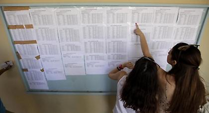 Η εκτίναξη των βάσεων αφήνει εκτός ακόμη και αριστούχους