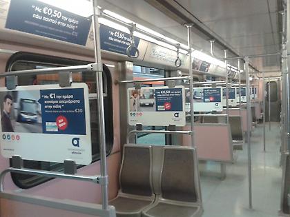 Με ένα ευρώ την ημέρα κινούμαι απεριόριστα στην πόλη