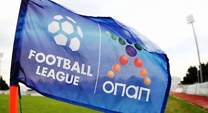 Μια βδομάδα… αναβολή στη Football League