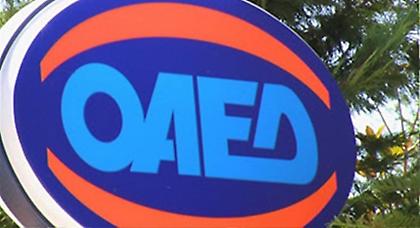 Από Δευτέρα οι αιτήσεις για το οικογενειακό επίδομα