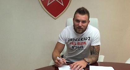 Κάταϊ και με τη… βούλα