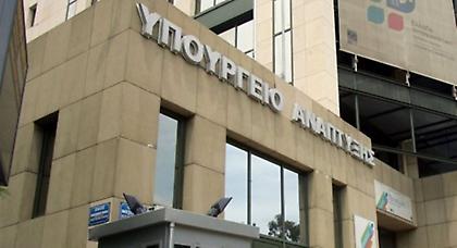 Πρόστιμα ύψους 217.800 ευρώ σε 146 παραβάσεις από το υπουργείο Ανάπτυξης