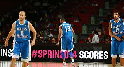 Η βάση και οι βάσεις της Εθνικής