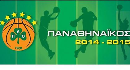 Τα διαρκείας της ΚΑΕ Παναθηναϊκός