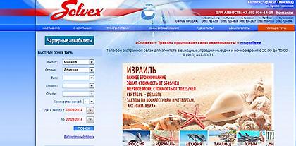 Πτώχευσε ένα ακόμα ρωσικό τουριστικό πρακτορείο