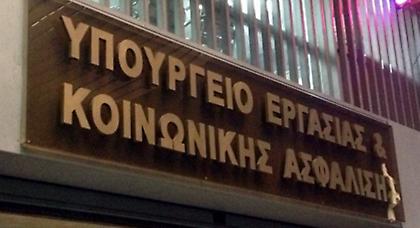 Δεν τίθεται θέμα μείωσης των κατώτατων συντάξεων