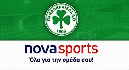 Στη NOVA ο Ερασιτέχνης Παναθηναϊκός