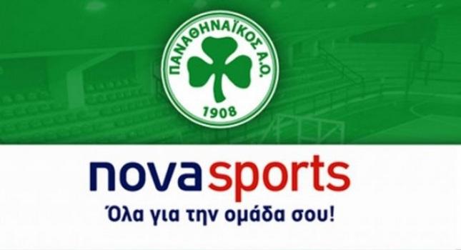 Στη NOVA ο Ερασιτέχνης Παναθηναϊκός