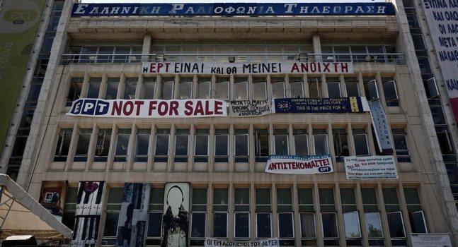 Ακυρώνει το Πρωτοδικείο τις απολύσεις στην ΕΡΤ