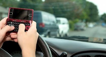 Φυλακίστηκε γιατί έστειλε 21.807 μηνύματα στην πρώην του