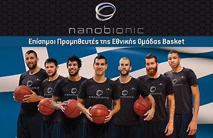 Ποιο είναι το μυστικό όπλο κάτω από τη φανέλα παικτών της εθνικής ομάδας μπάσκετ;