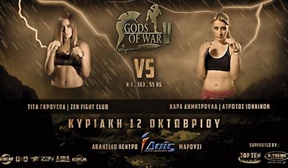 Άρωμα γυναίκας