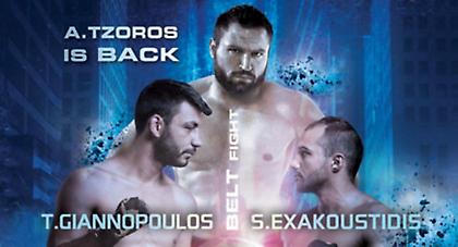 Επιστροφή σε «καυτή» έδρα