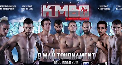 Στο τέλος θα μείνει ένας