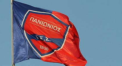 Έκτακτη ΓΣ στον Πανιώνιο