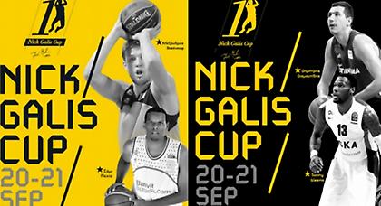 Παρουσιάζεται το «Nick Galis Cup»