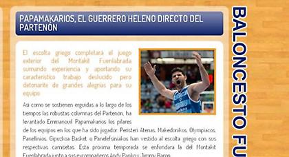 Επίσημη... επιστροφή για Παπαμακάριο στην ACB