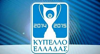 Ραντεβού στις 16:30