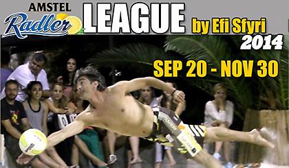 Vari Sports Club Beach Volley Academy by Efi Sfyri