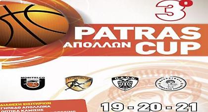 Το πρόγραμμα για το πρώτο δυνατό τεστ του ΠΑΟΚ