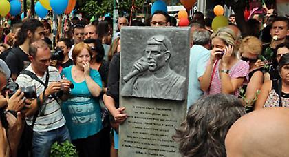 Αυτό είναι το μνημείο του Παύλου Φύσσα στο Κερατσίνι