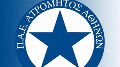 Με οπαδούς στα Ψαχνά