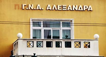 Υπάλληλος του υπουργείου Υγείας λάμβανε επί 13 χρόνια διπλό μισθό!