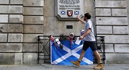 Κερδισμένο το «όχι» και η συνοχή της Μεγάλης Βρετανίας