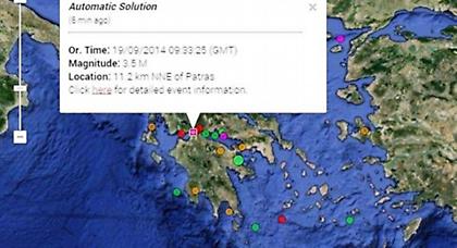 Σεισμός 4 Ρίχτερ στη Ναύπακτο!