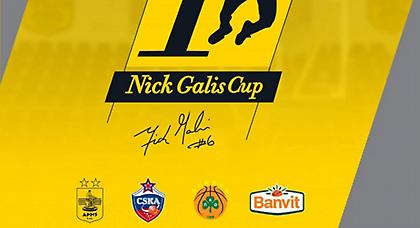 Για να τιμήσουν τον… Θεό!