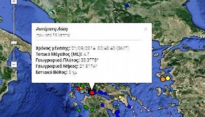 Δυο σεισμικές δονήσεις 4,5 και 4 Ρίχτερ στη Ναύπακτο