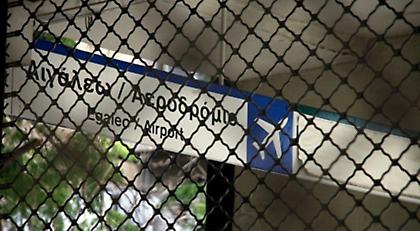 Τετράωρη στάση εργασίας την Τετάρτη στο μετρό