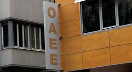 Πώς θα γίνεται η μηνιαία καταβολή εισφορών στον ΟΑΕΕ