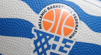 Το πρόγραμμα του Κυπέλλου μπάσκετ γυναικών