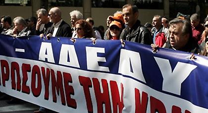 Σε 24ωρη απεργία σήμερα η ΑΔΕΔΥ