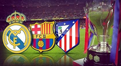 Χαμηλά (;) εμπόδια για τους τρεις