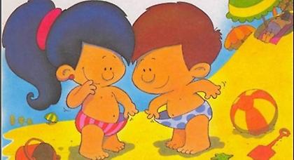 Κόβεται η «Σεξουαλική Διαπαιδαγώγηση»