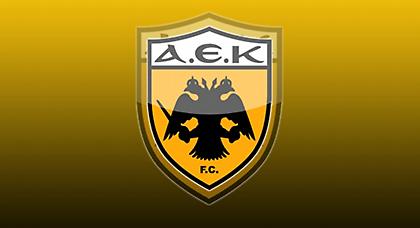 Οι νικητές των εισιτηρίων διαρκείας της ΠΑΕ ΑΕΚ