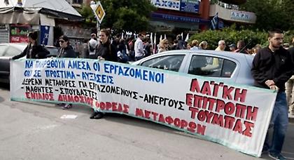 «Όχι» ΠΑΜΕ σε αύξηση των εισιτηρίων του ΟΑΣΘ