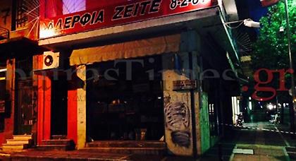 Έκρηξη σε σύνδεσμο του Ολυμπιακού (video, pics)!