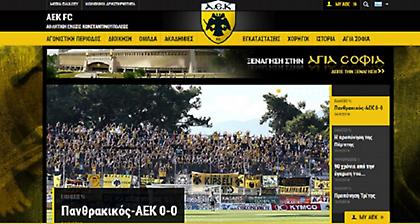 Επέστρεψε και… διαδικτυακά