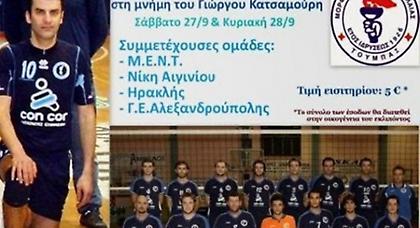 ΜΕΝΤ και Ηρακλής στον τελικό