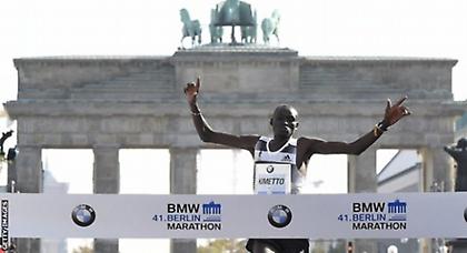 Παγκόσμιο ρεκόρ στον Μαραθώνιο