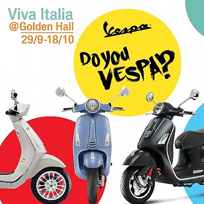 Viva Italia με… Vespa