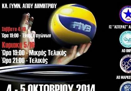 Με… άρωμα Α1