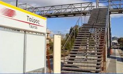 Παραδίδεται ο σταθμός – φάντασμα του Ταύρου